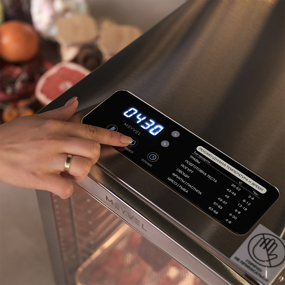 Дегидратор Meyvel MDH12-1S (Inox)