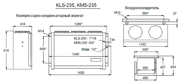 Сплит-система Ариада KMS-235