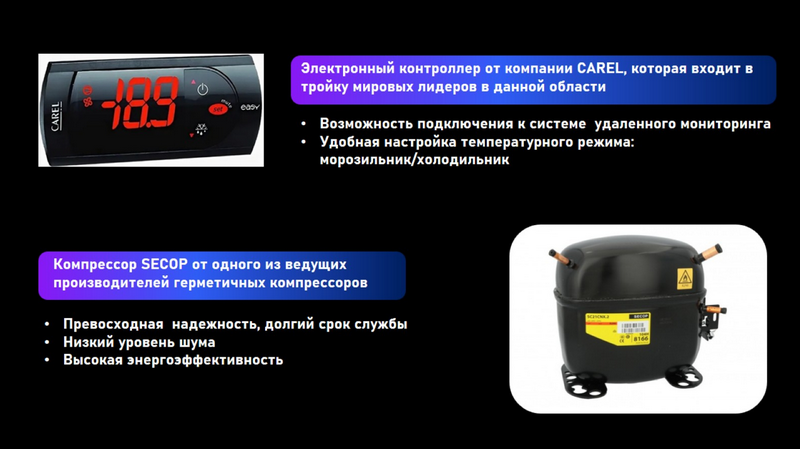 Ларь-бонета Haier GTE1851GB