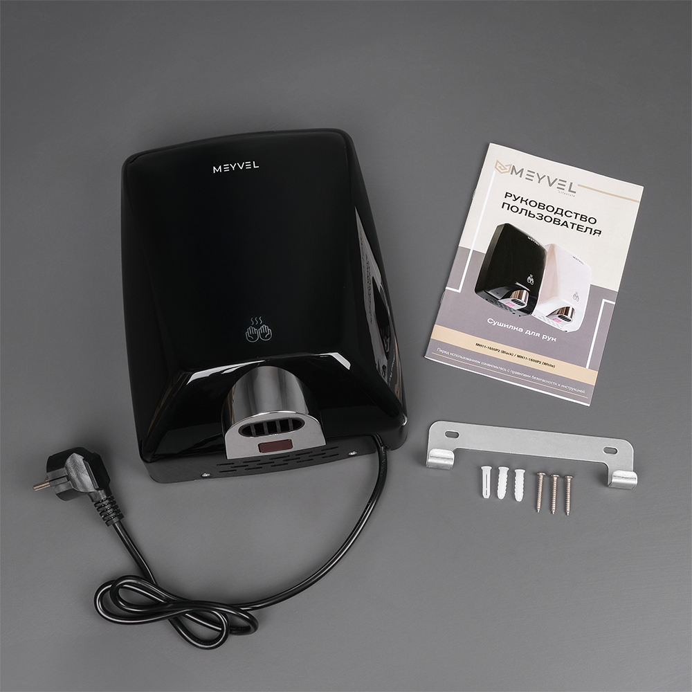 Сушилка для рук Meyvel MH11-1600P2 (Black)