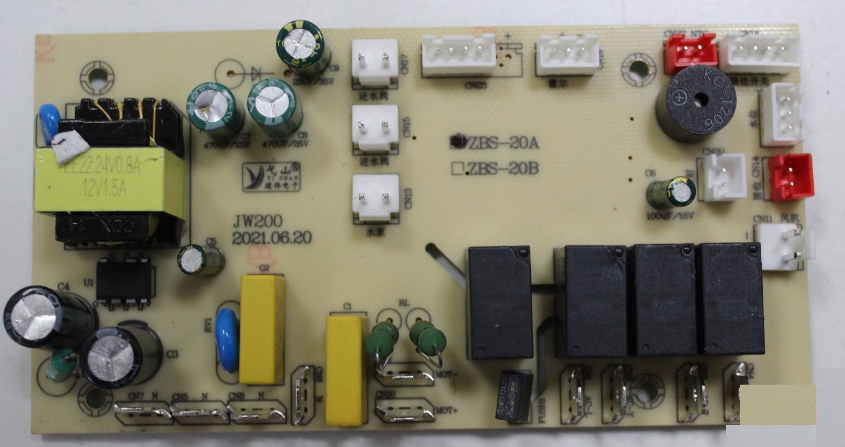Плата силовая Cooleq для ZB-22C с измельчителем