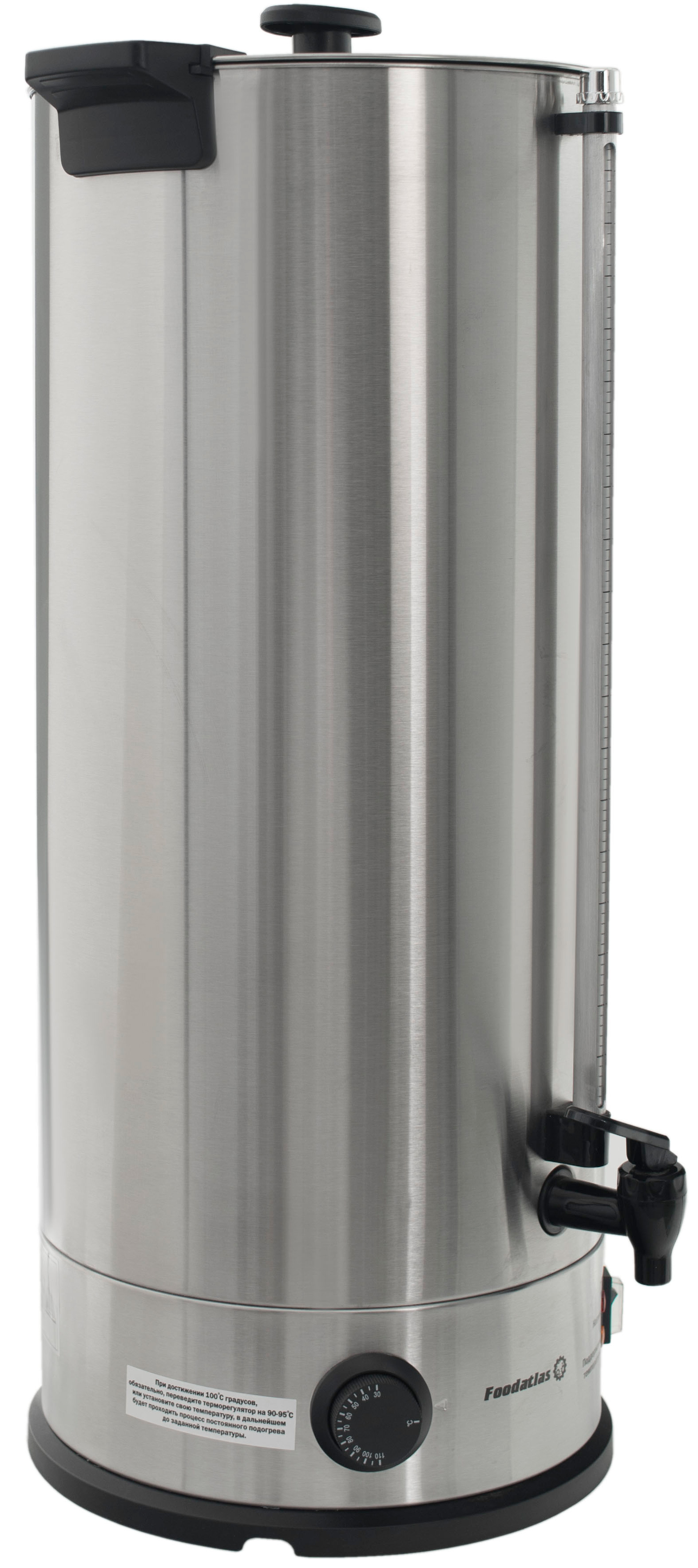 Кипятильник Foodatlas WB-30L