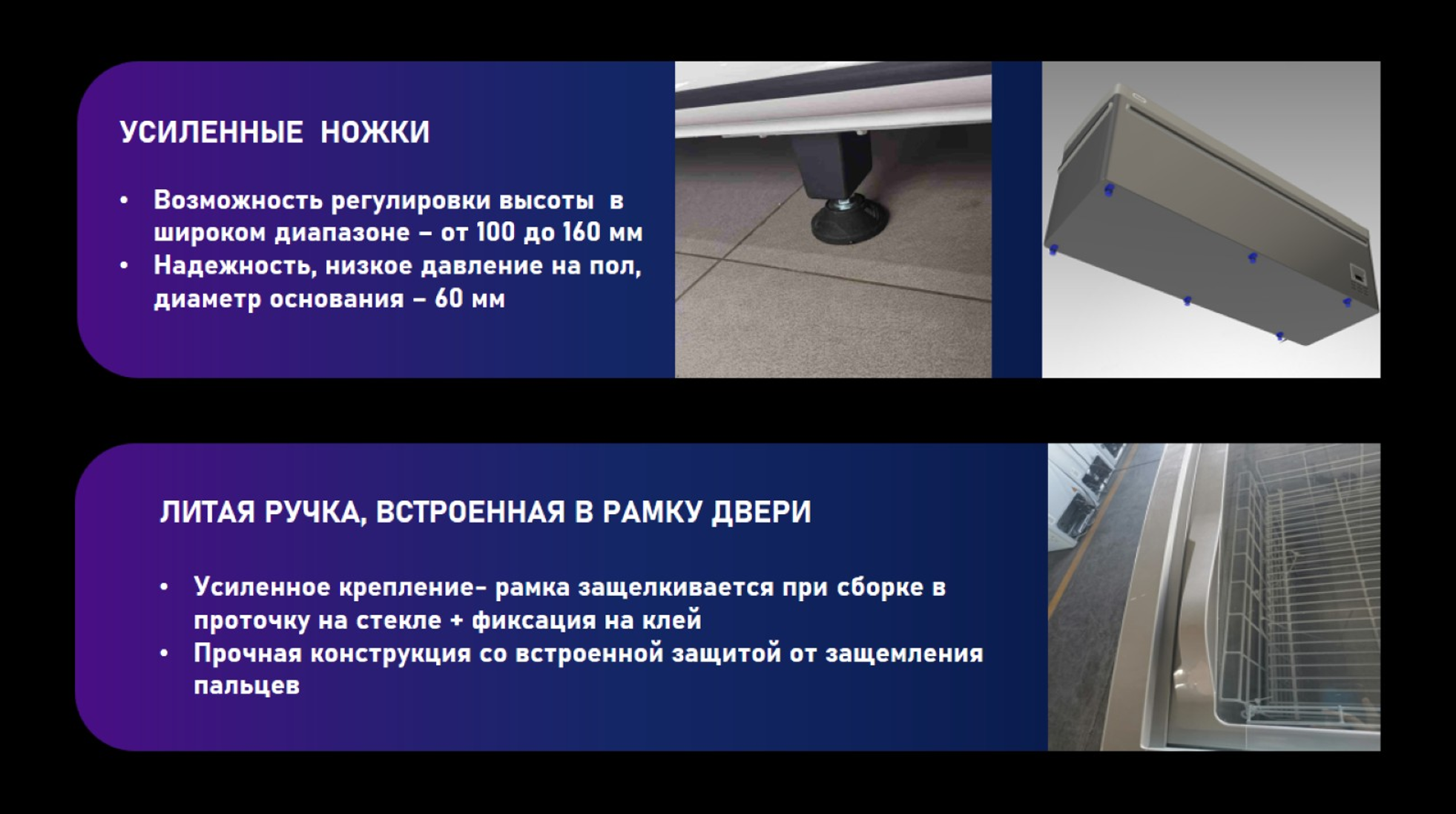 Ларь-бонета Haier GTS2501GB