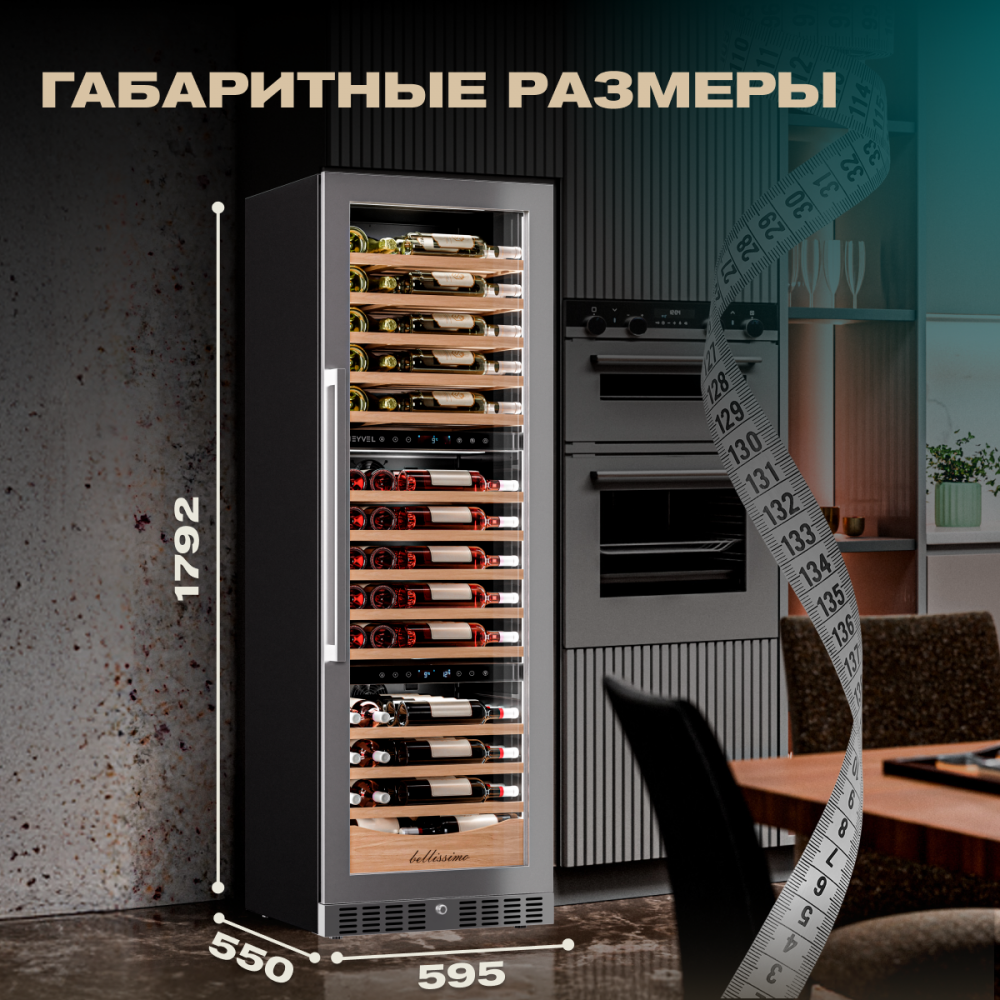 Винный шкаф Meyvel MV98-KST3 (Slim)