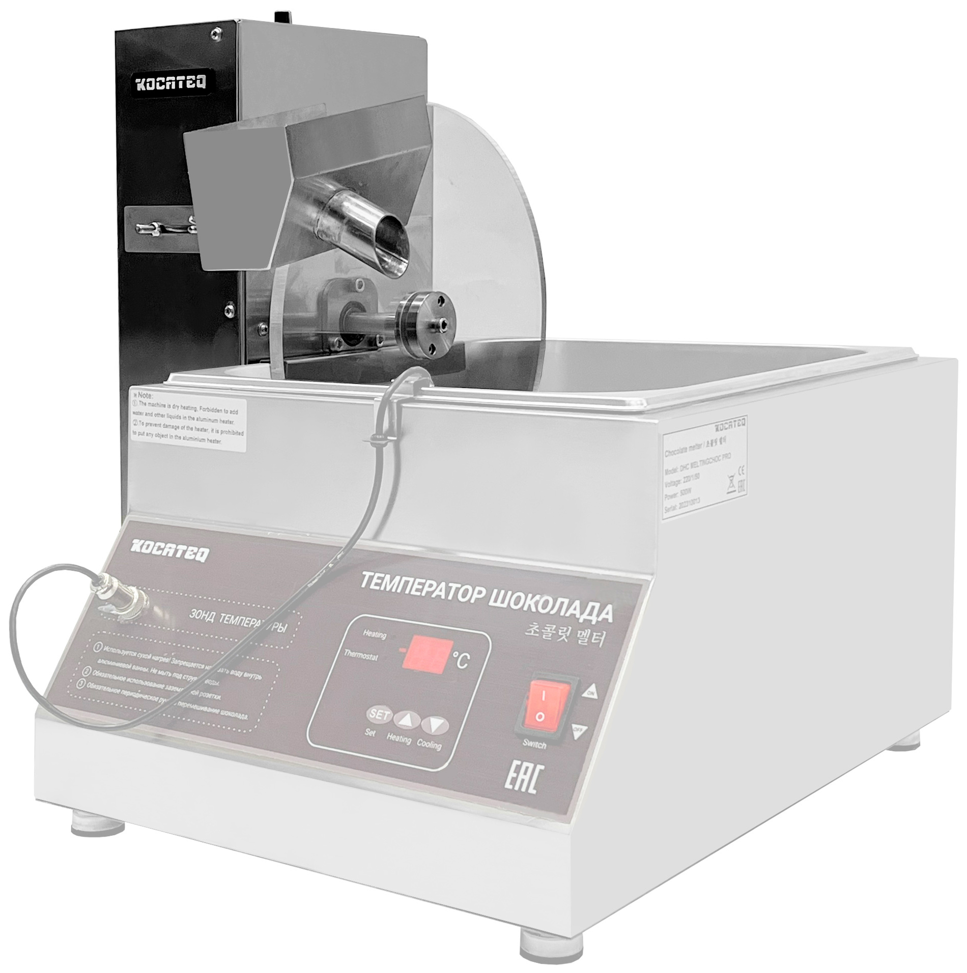 Колесный миксер Kocateq DHC 285 V для мармита шоколада DHC meltingchoc