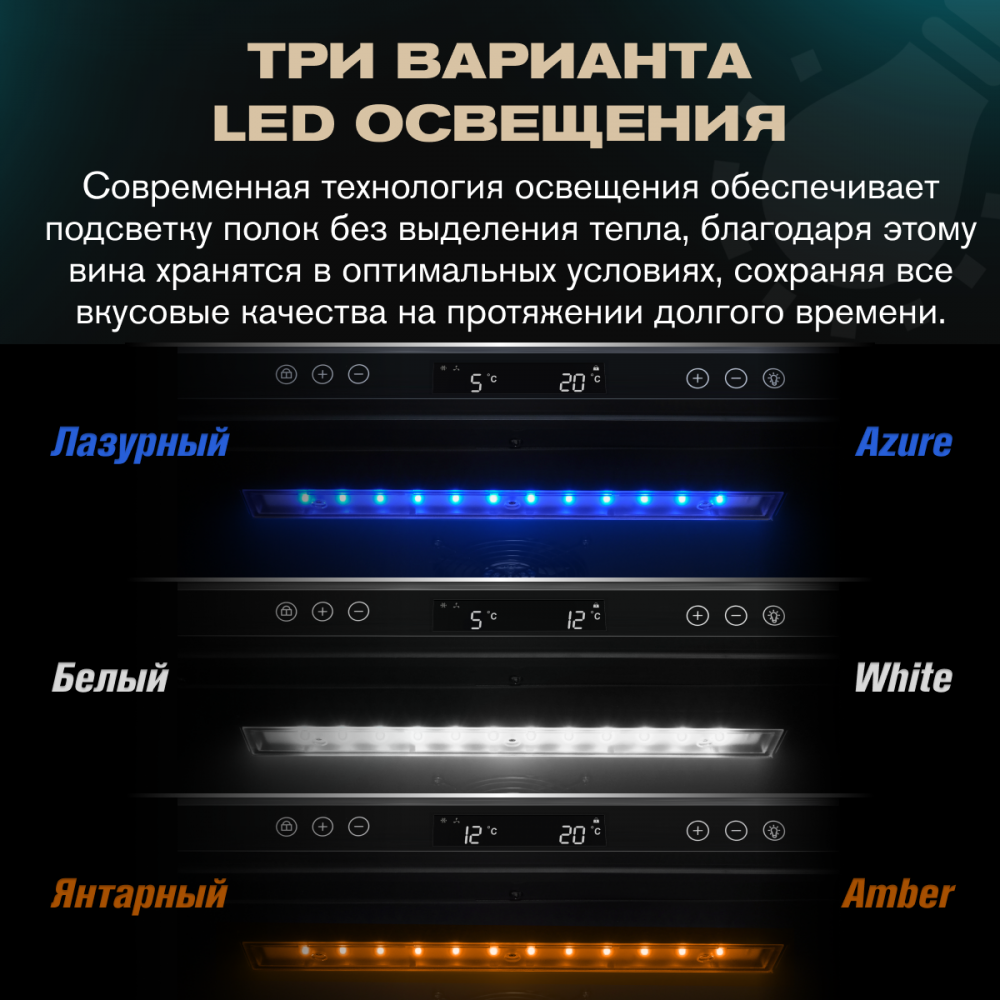 Винный шкаф Meyvel MV98-KST3 (Slim)