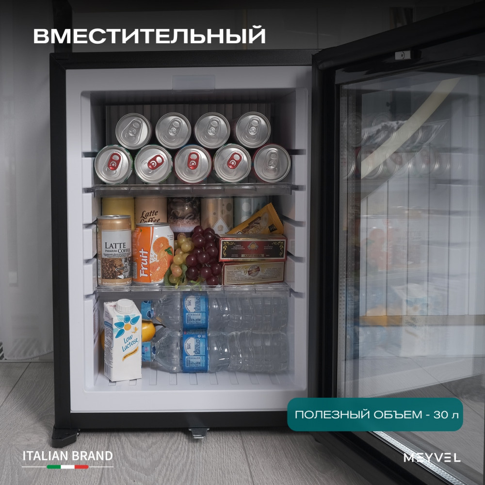 Шкаф холодильный барный Meyvel MMA-30BG