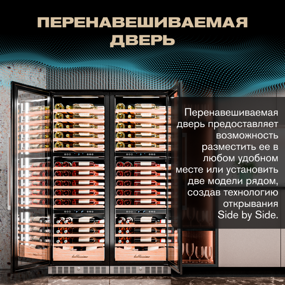 Винный шкаф Meyvel MV98-KST3 (Slim)