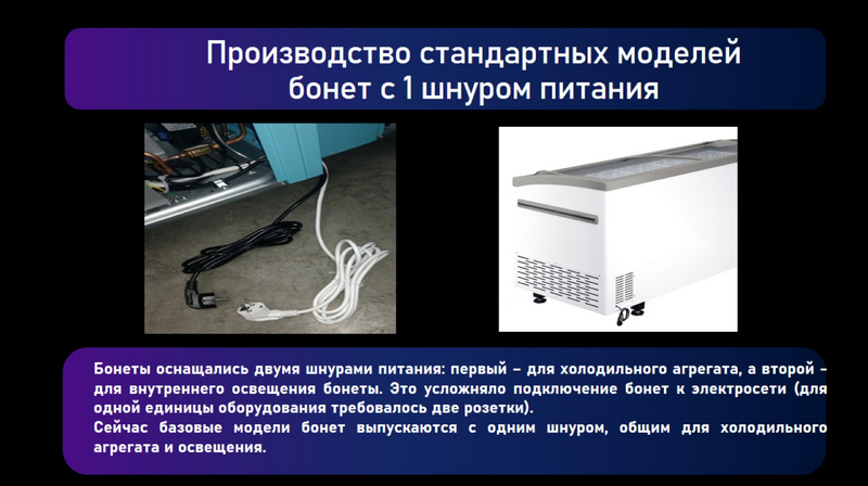 Ларь-бонета Haier GTE1851GB