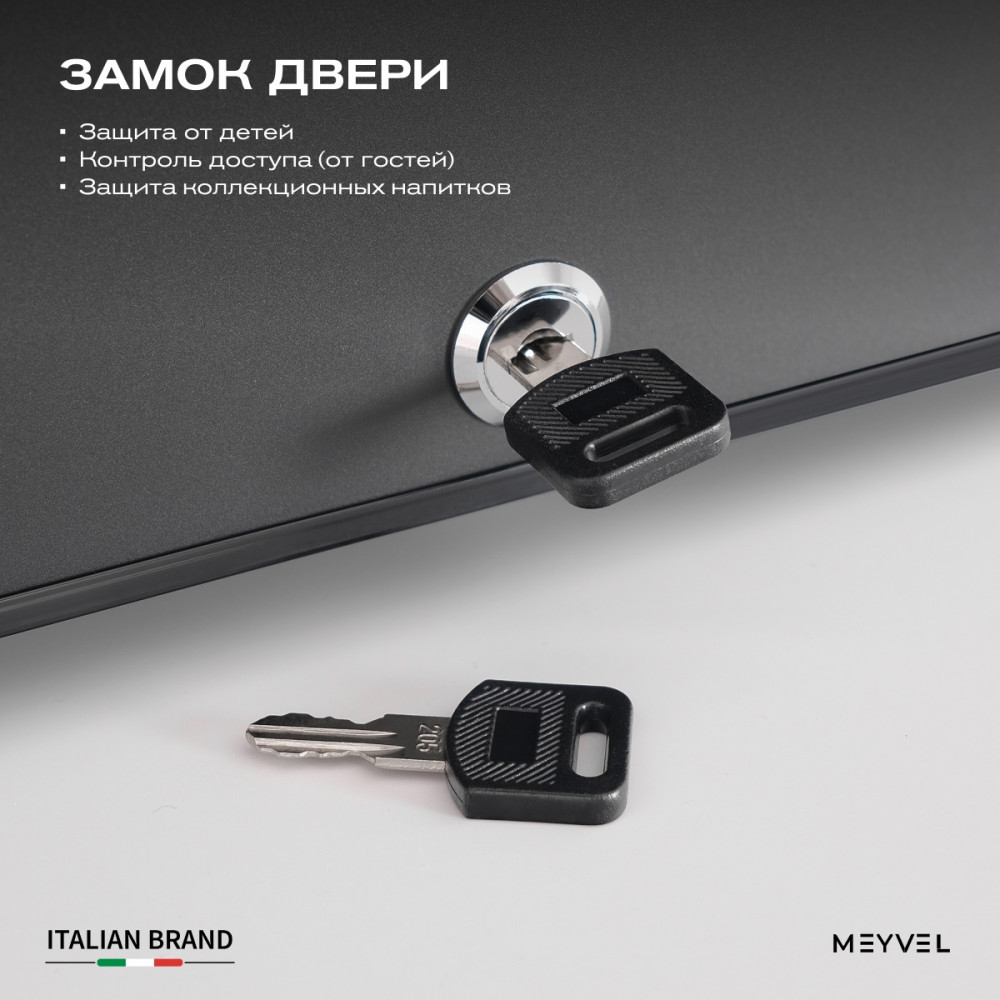 Шкаф холодильный барный Meyvel MMA-62B
