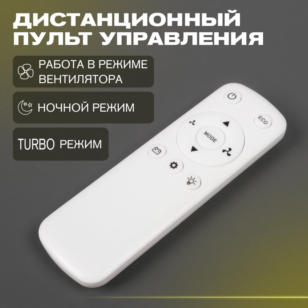 Автономный кондиционер Meyvel ACH-12MB2100