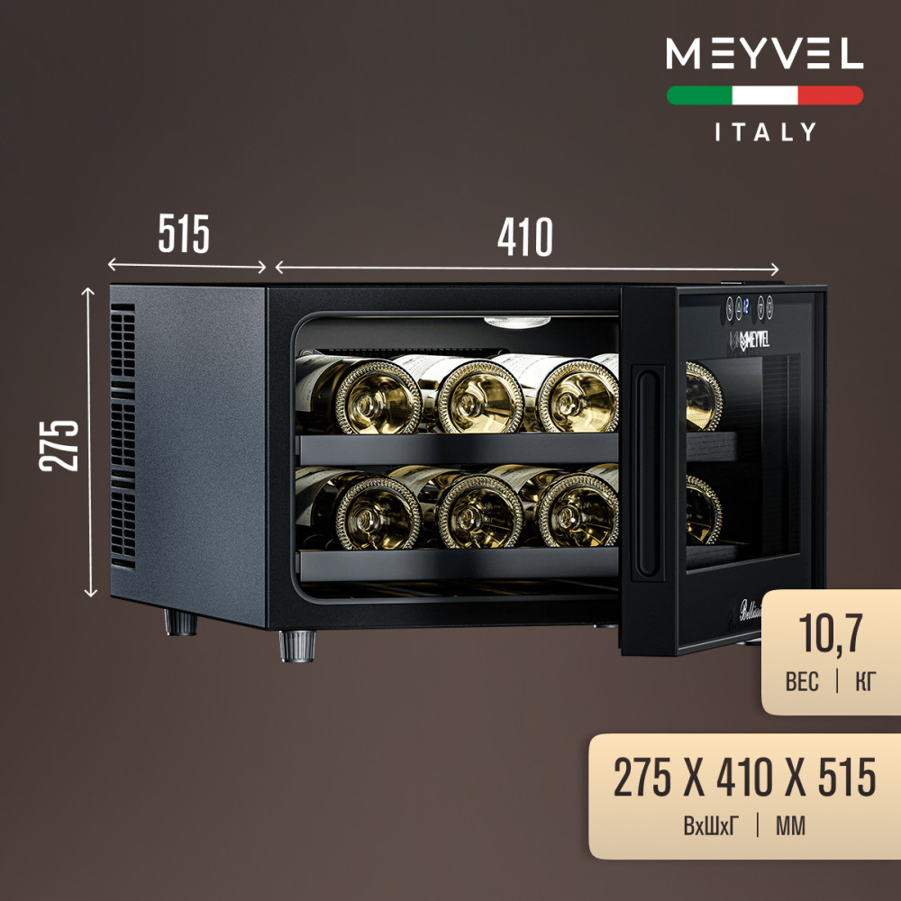Винный шкаф монотемпературный Meyvel MV08-BF1 (easy)