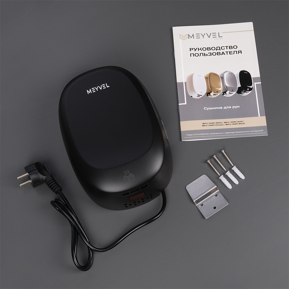 Сушилка для рук Meyvel MH12-1000P2 (Black)