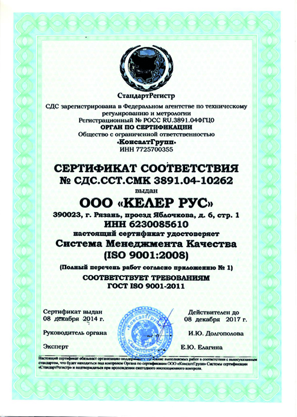 Гриль лавовый Вулкан ETK-BST3 Бейкер (6411331)