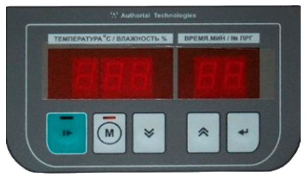 Сушильная машина Вязьма ВС-75 П (контроль остаточной влажности)