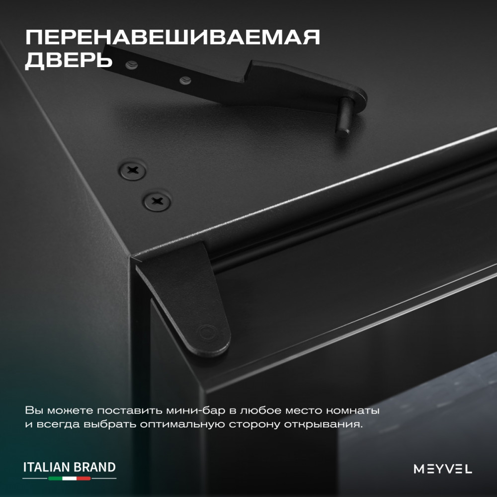 Шкаф холодильный барный Meyvel MMA-30BG