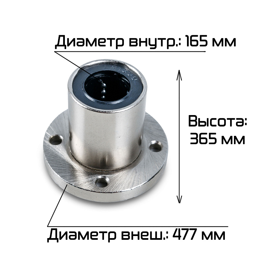 Линейный подшипник Hualian Machinery для HL-95A М16 (LMF-16UU) (00000007492)