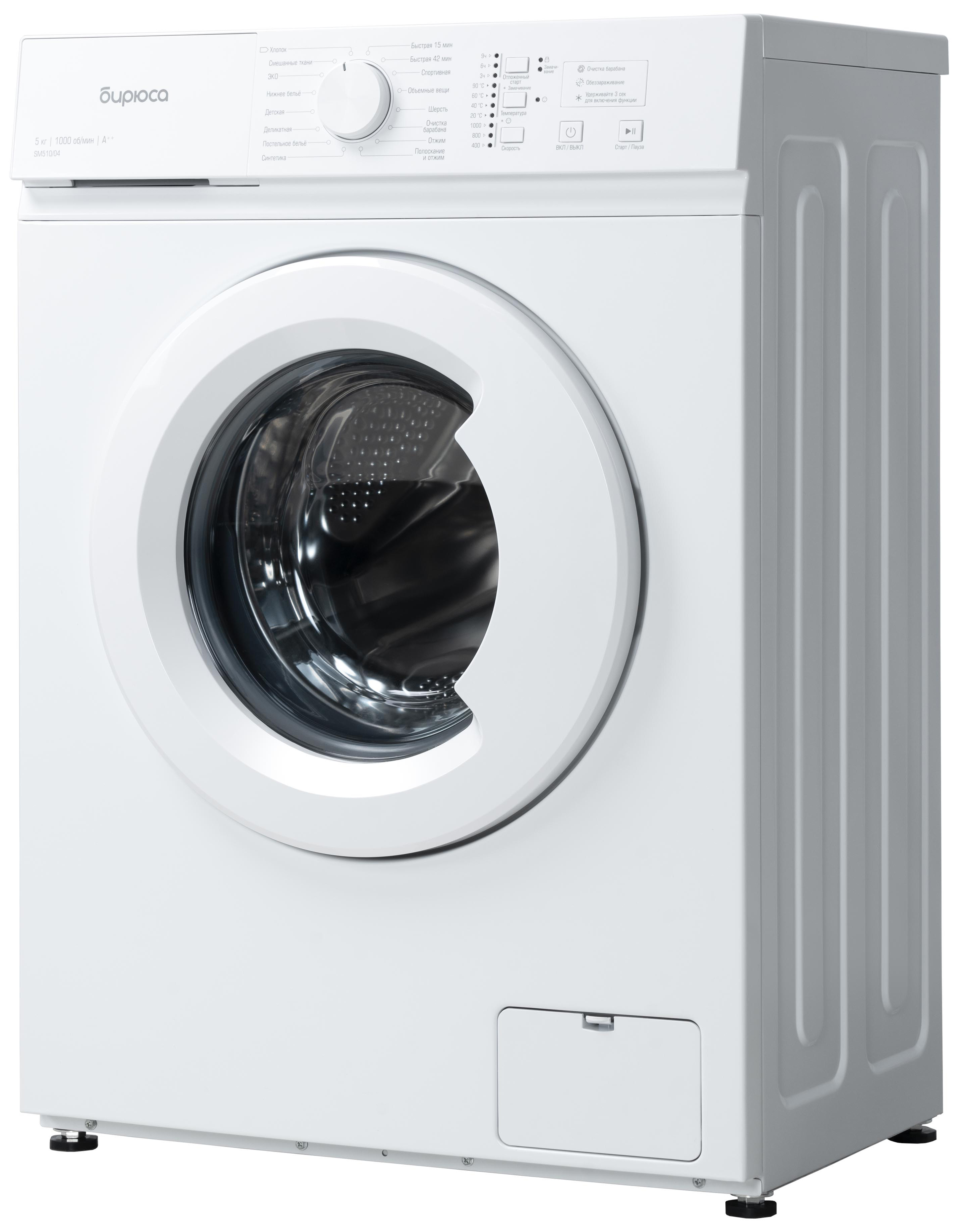 Стиральная машина Бирюса WM-SM510/04