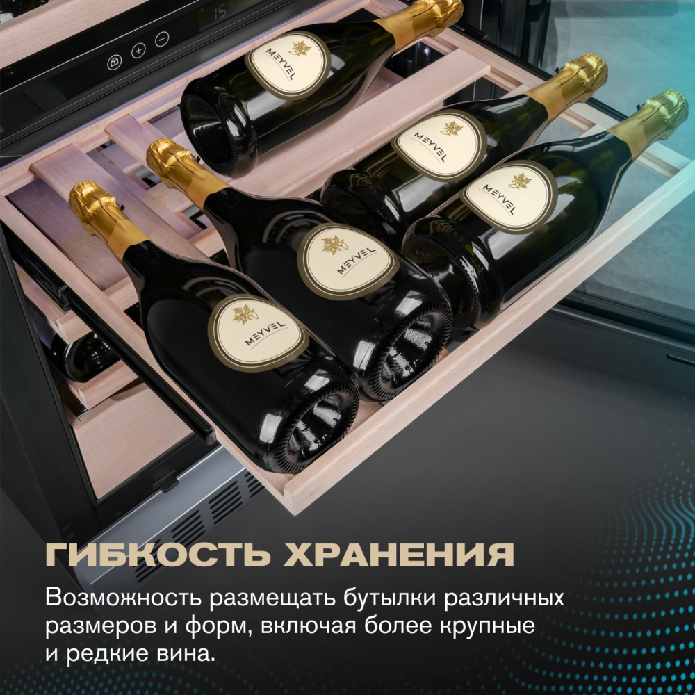 Винный шкаф Meyvel MV98-KST3 (Slim)