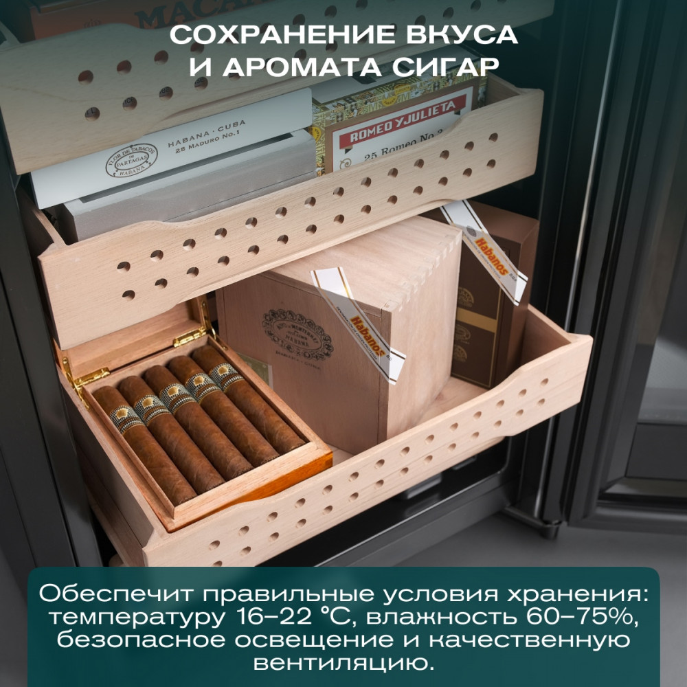 Шкаф для сигар Meyvel MC-50BK (PRO)