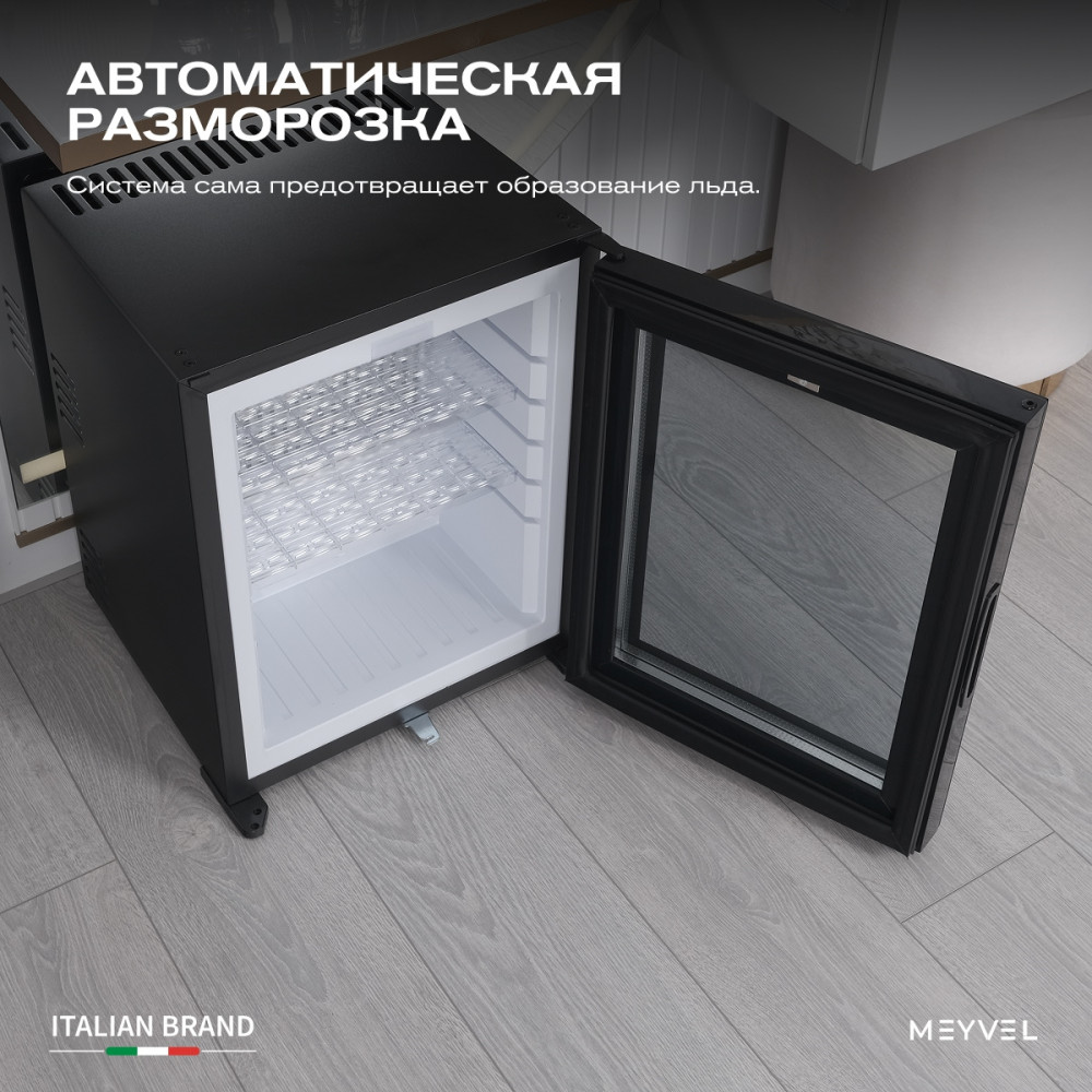 Шкаф холодильный барный Meyvel MMA-30BG