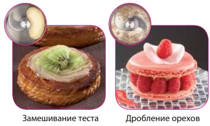 Нож для куттера Robot Coupe 57098