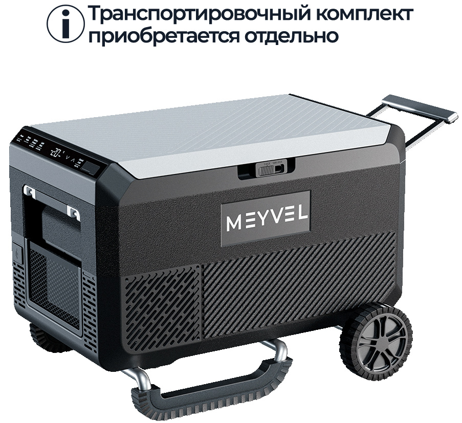 Автохолодильник переносной Meyvel AF-PRO41