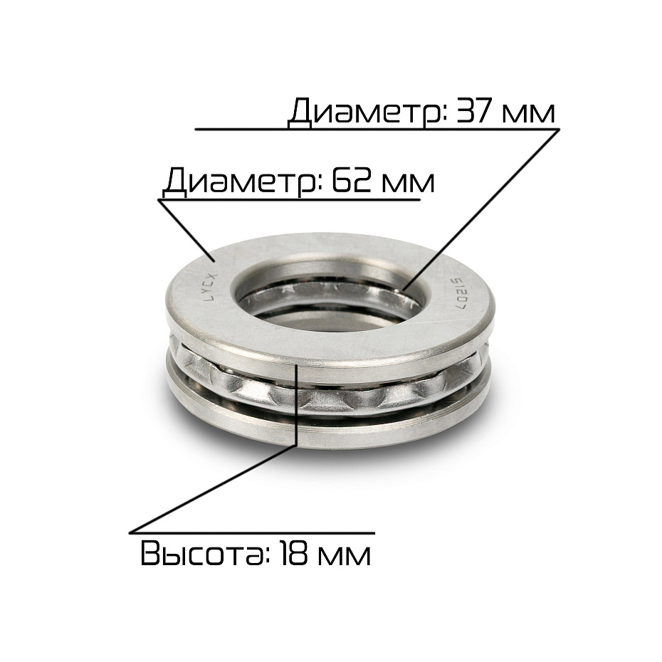 Упорный подшипник Hualian Machinery для JGL-135-5B (00000005311)