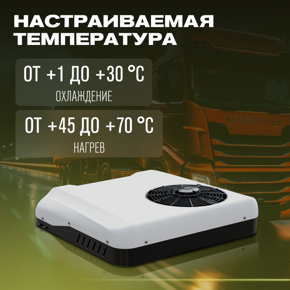 Автономный кондиционер Meyvel ACH-12MB2100