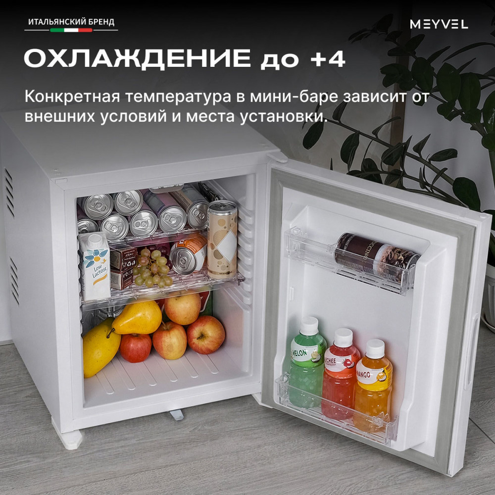 Шкаф холодильный барный Meyvel MMT-30W