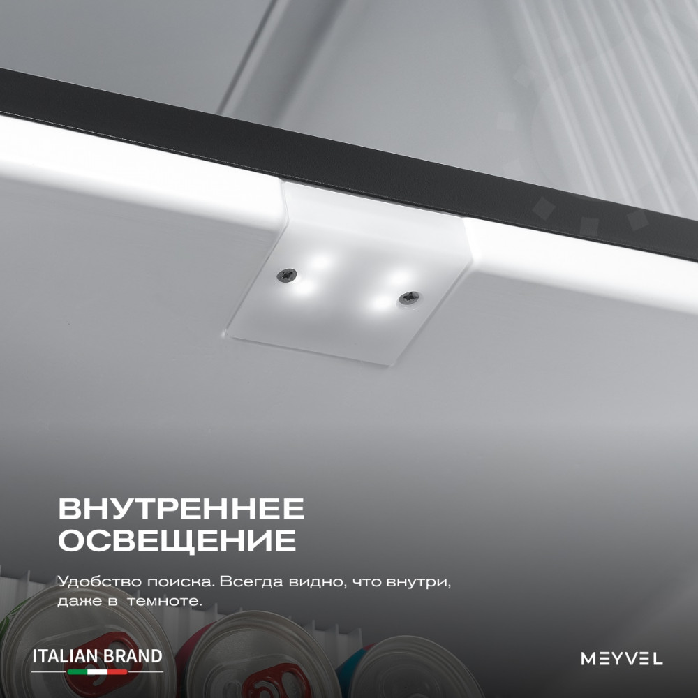 Шкаф холодильный барный Meyvel MMA-38B