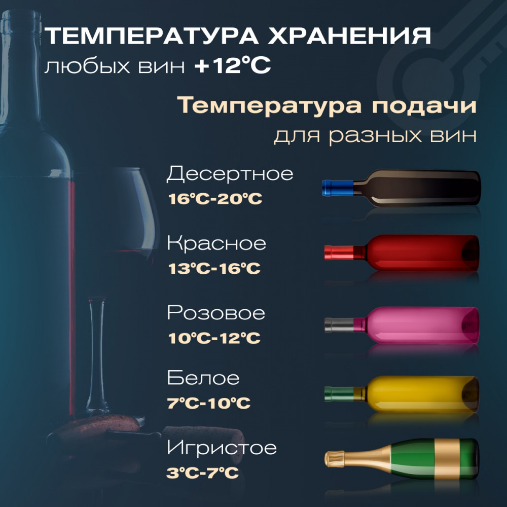 Встраиваемый винный шкаф Meyvel MV47PRO-KWB2