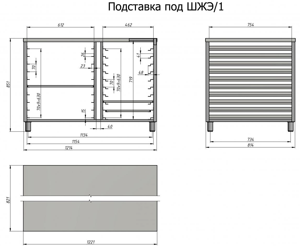 Подставка Grill Master под ШЖЭ/1 (н/сталь) 22209