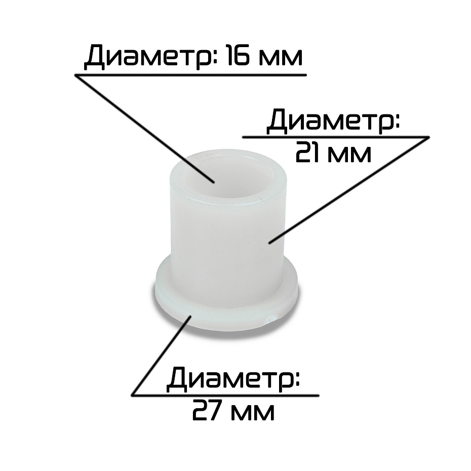 Втулка фаршередуктора Hualian Machinery для JGL (4-18) (00000001338)