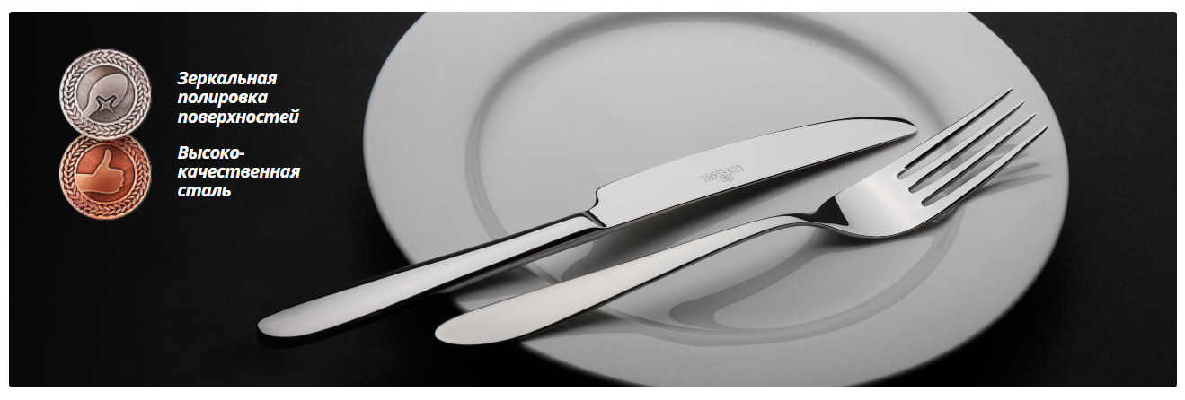 Нож столовый Luxstahl Parma [DJ-05235]