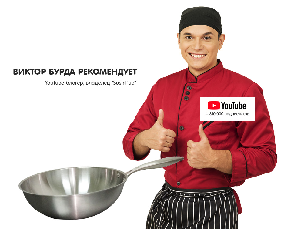 Сковорода WOK Kocateq Zlic pan 32 cm nw