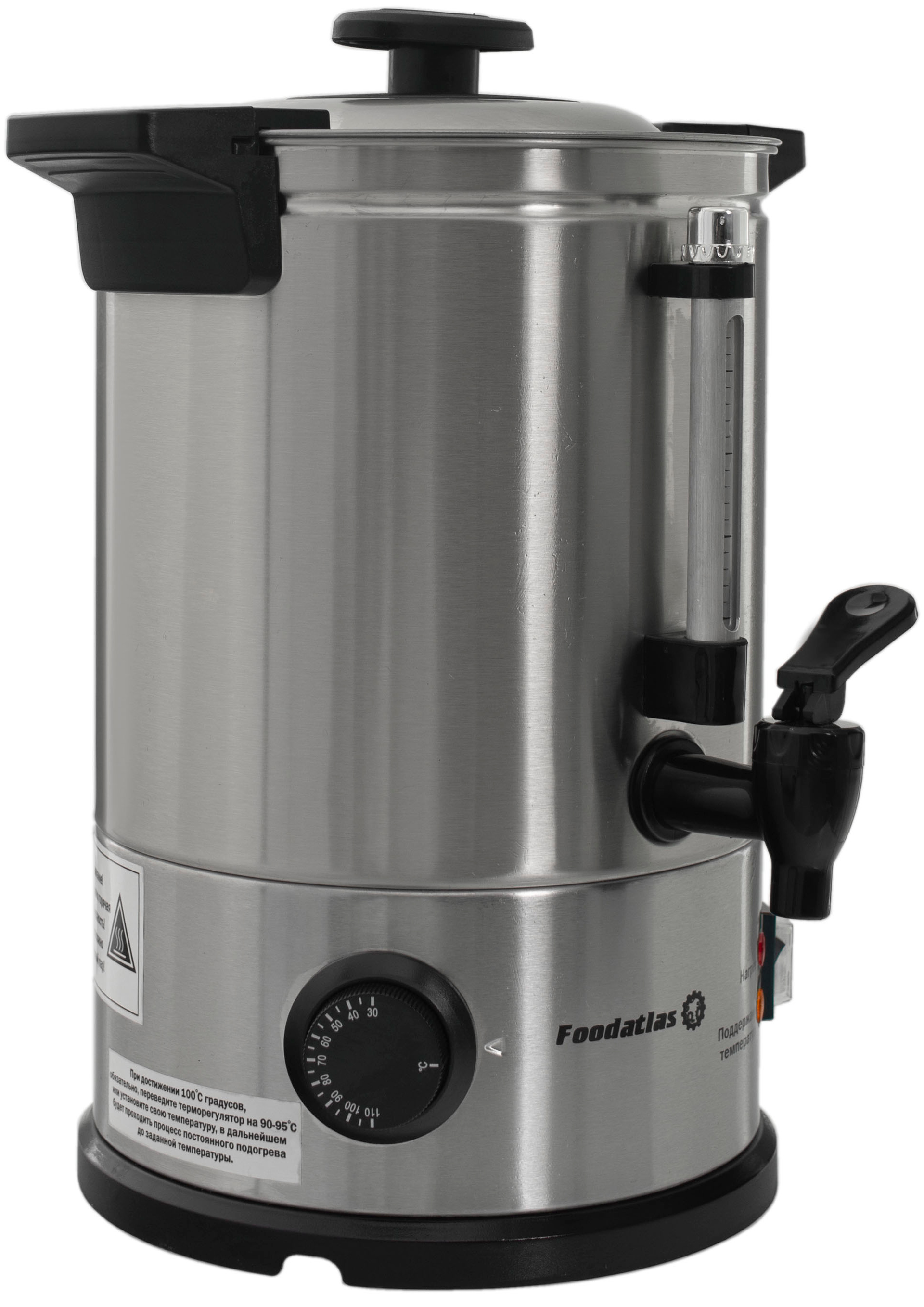 Кипятильник Foodatlas WB-6L