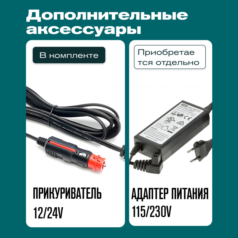 Автохолодильник Meyvel AF-N30