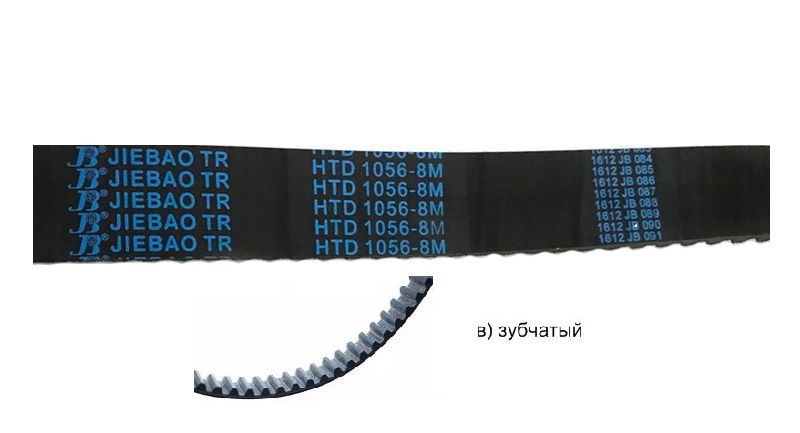 Ремень Hurakan HKN HS40,ДЛИНА 1056MM