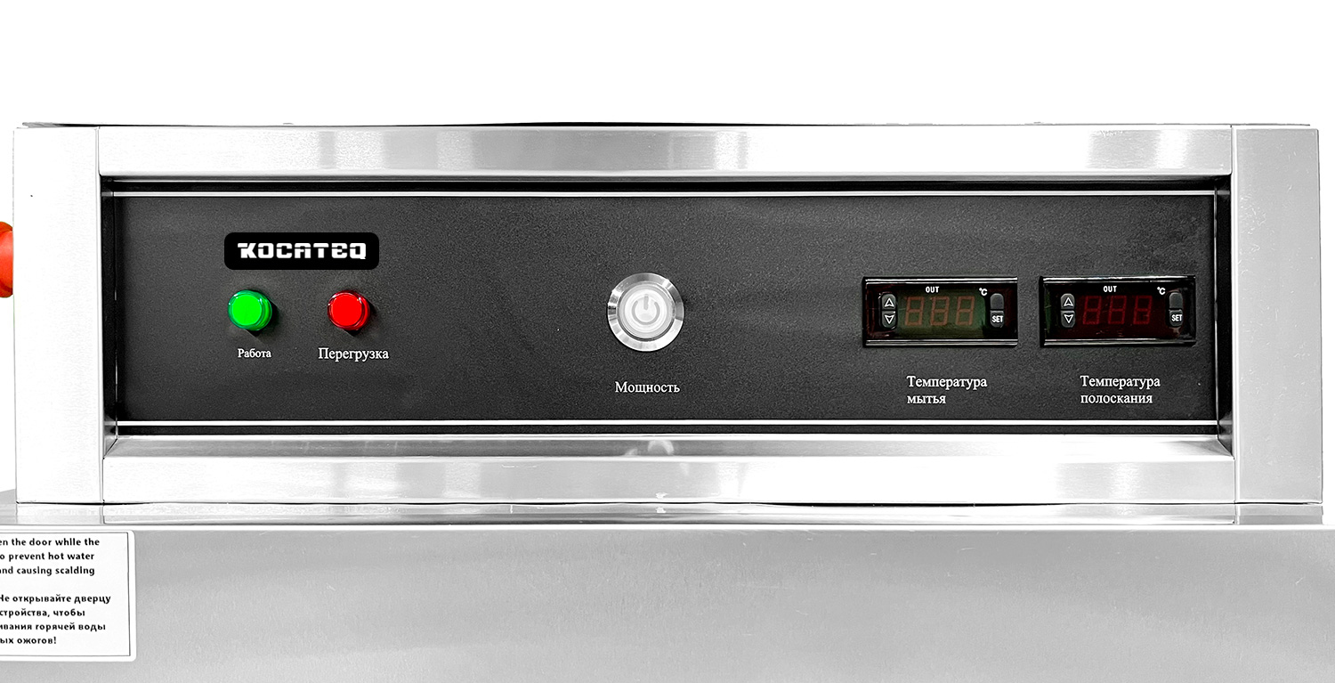 Туннельная посудомоечная машина Kocateq KOMEC C200