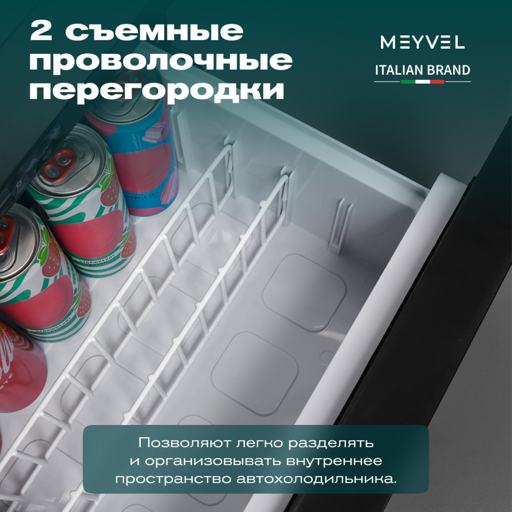 Автохолодильник Meyvel AF-CB20