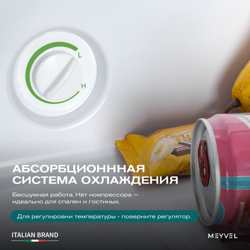 Шкаф холодильный барный Meyvel MMA-38B