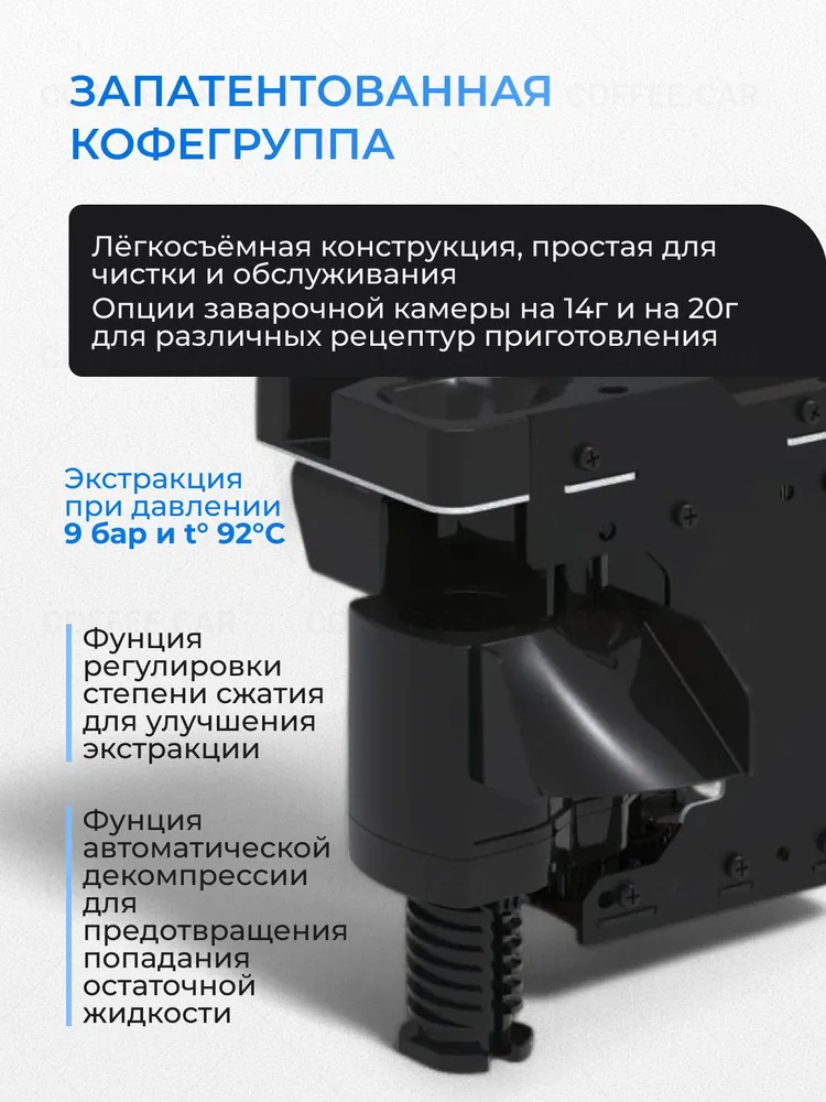Кофемашина Jetinno JL36 А-ВT-MW-NP