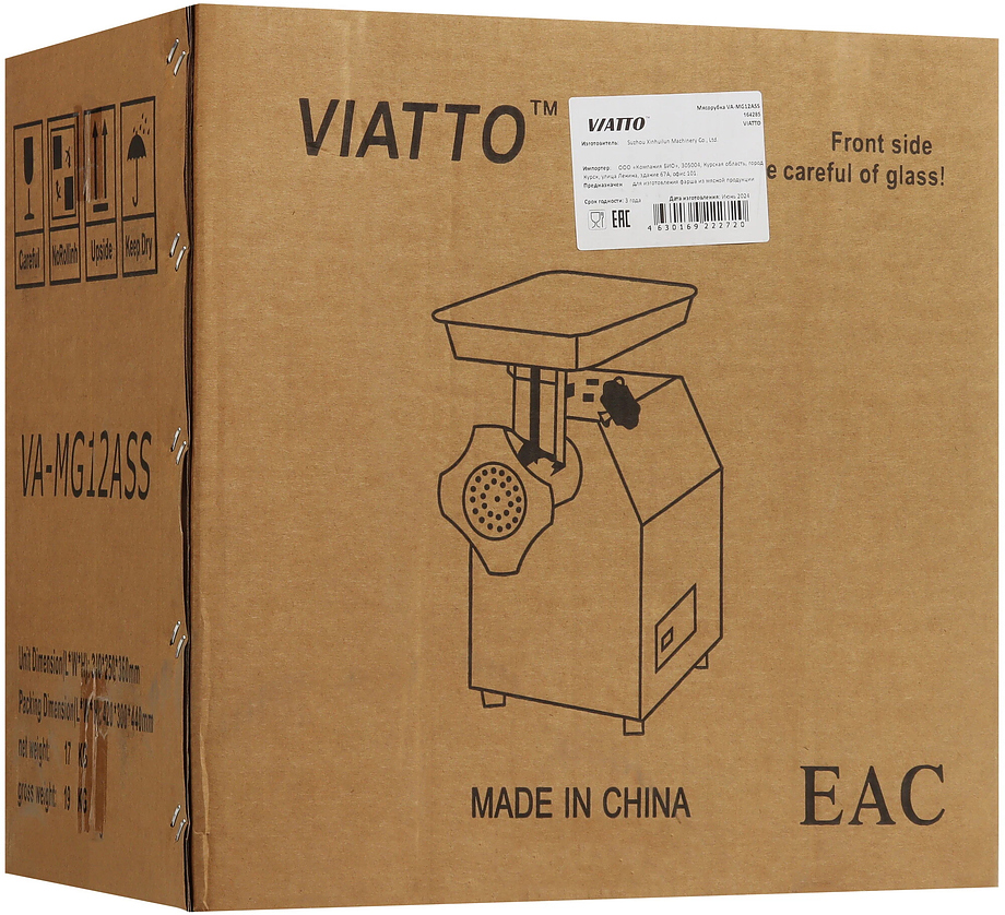 Мясорубка Viatto VA-MG12ASS Распродажа