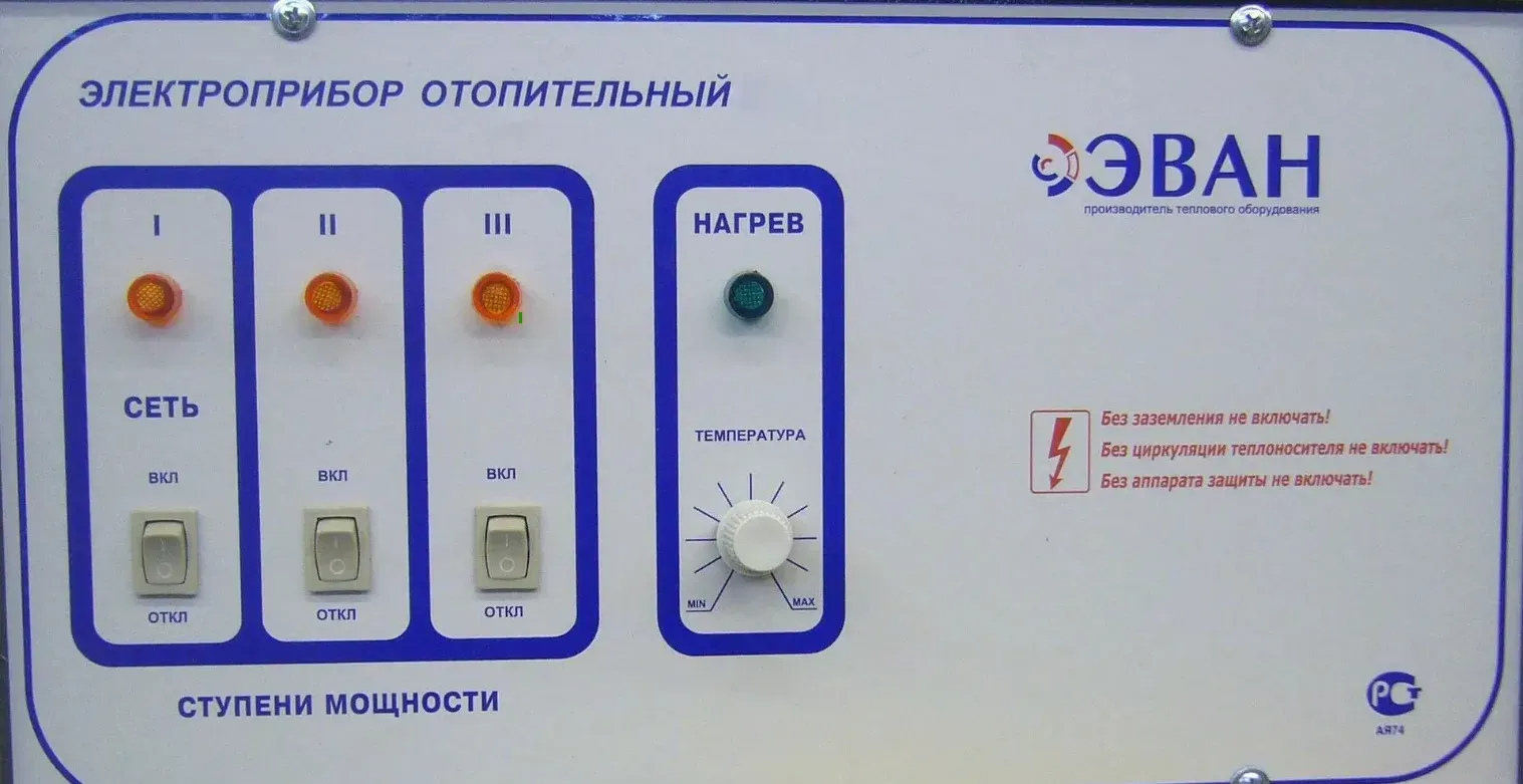Пульт управления Эван для ЭПО-216 30х6+18х2
