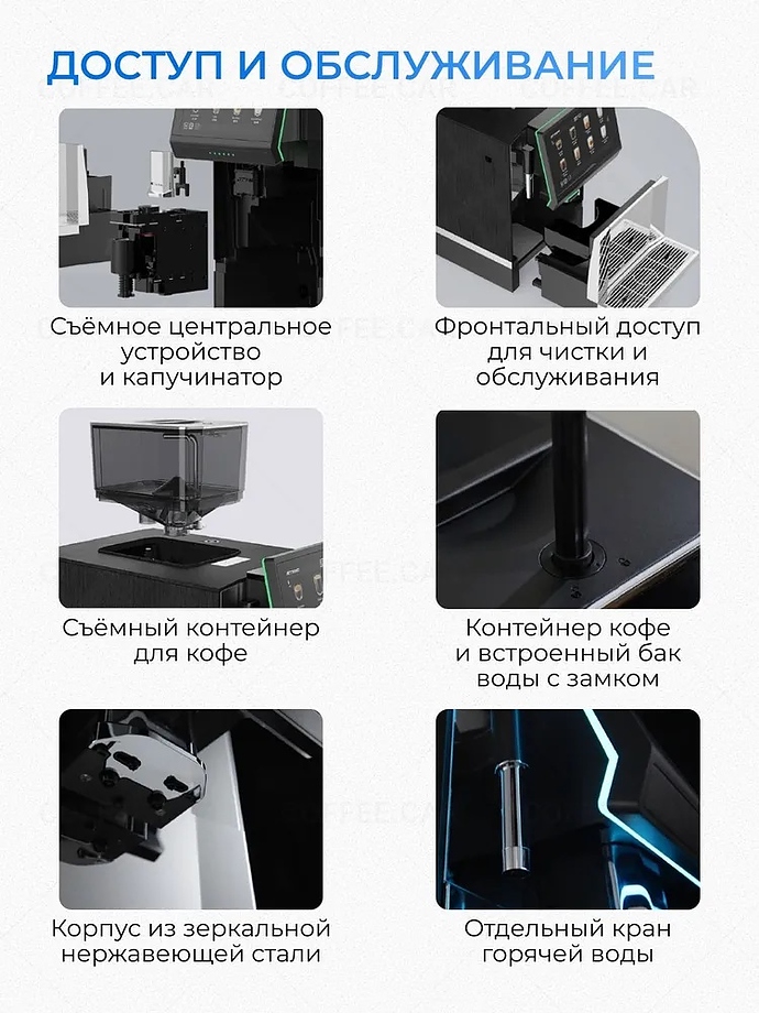 Кофемашина Jetinno JL36 А-ST-MW-NP