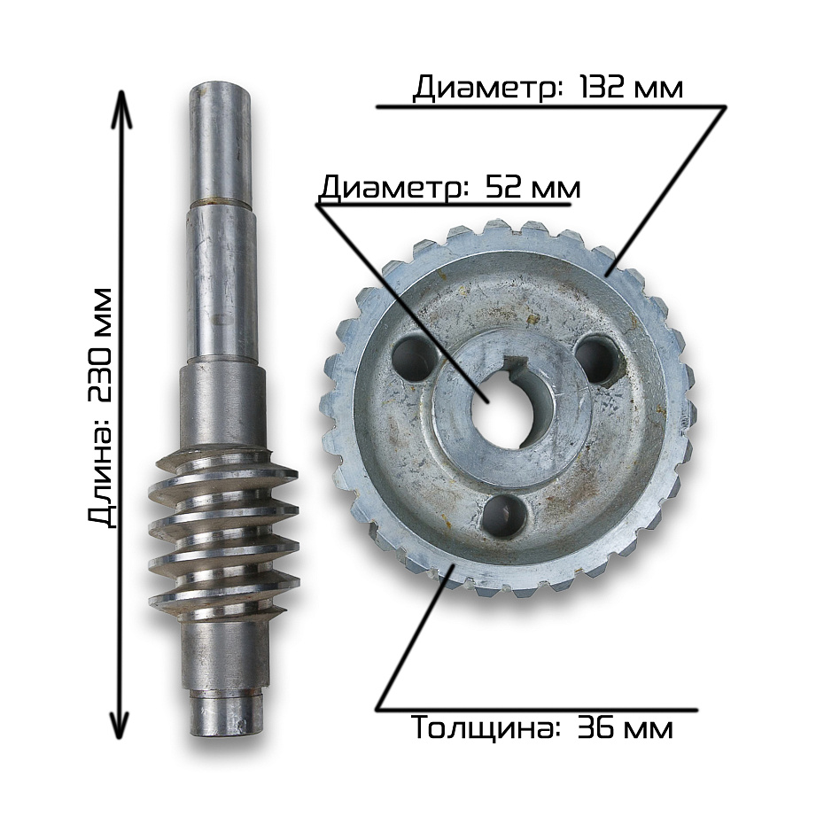 Червячная пара Hualian Machinery для HWJ-15 (00000005869)
