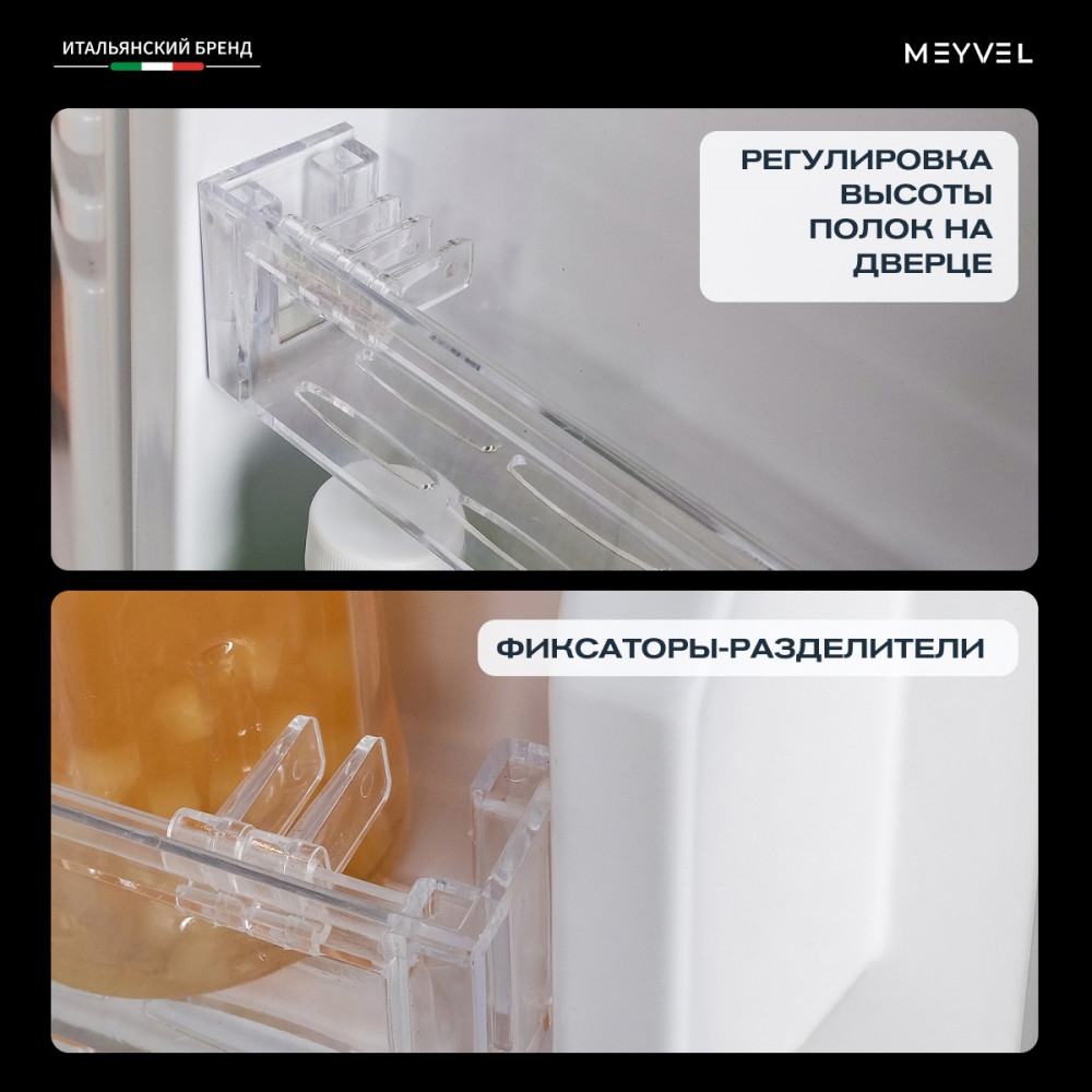 Шкаф холодильный барный Meyvel MMT-30W