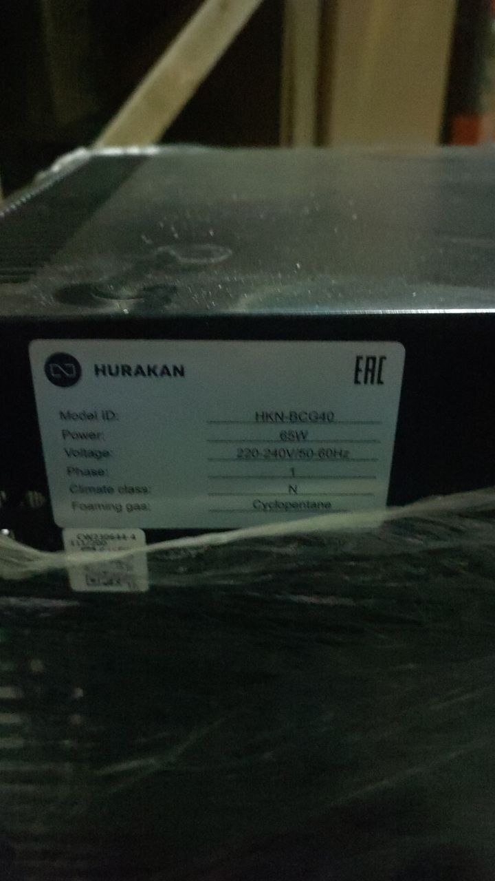 Шкаф холодильный барный Hurakan HKN-BCG40 УЦЕНКА