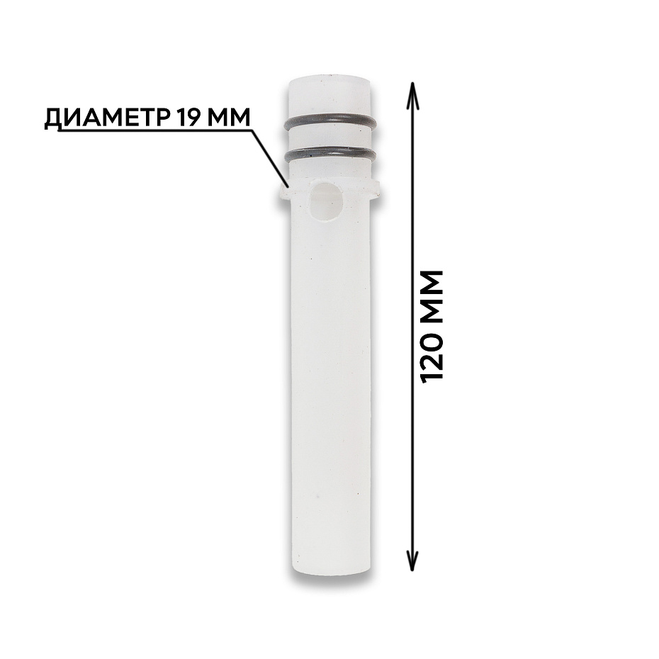 Удлинительная трубка Hualian Machinery для HIM-01 (00-00006200)